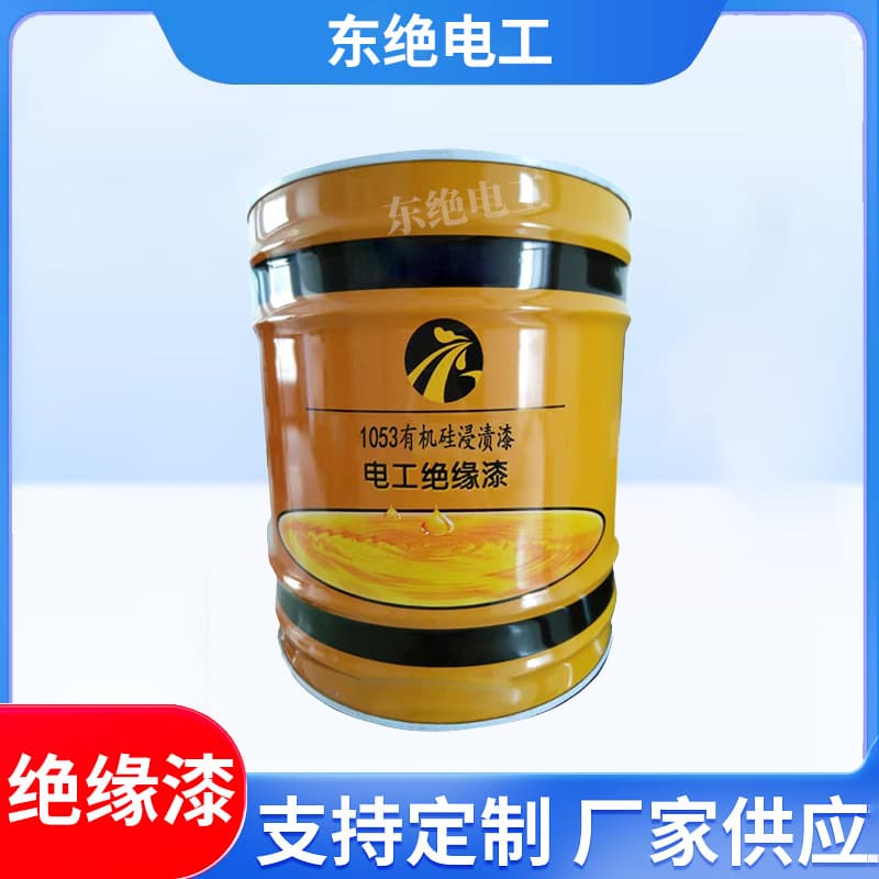 Dongjue Electrical Silicone Flame Retardant Paint 1053 Insulating Impregnating Paint 402 Baking Air-Drying Resin High-Temperature Resistant