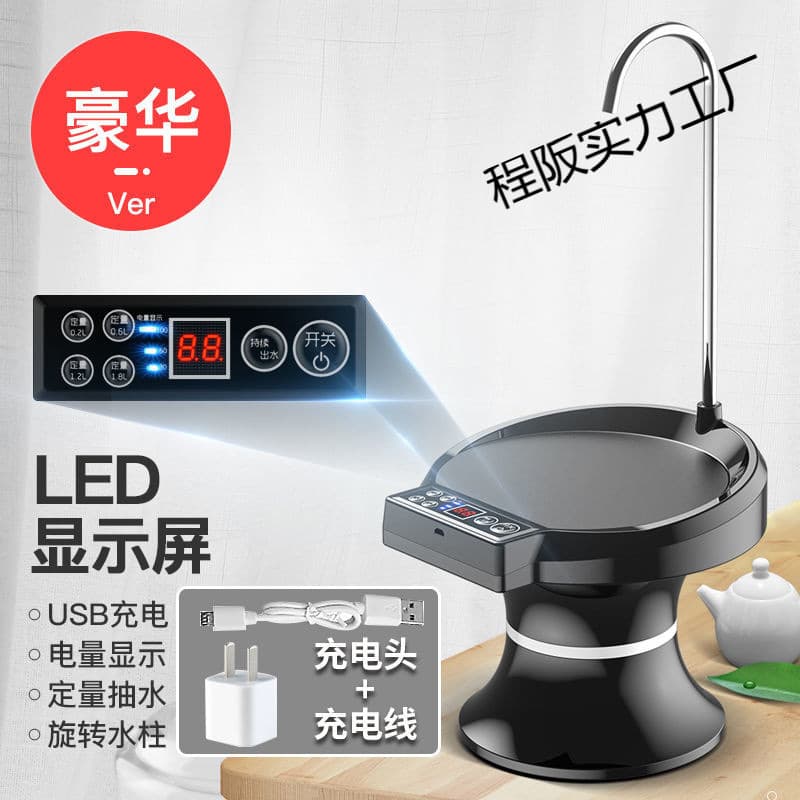 New Simple Manual Water Pump for Pure Water Barrels, Household Electric Water Dispenser