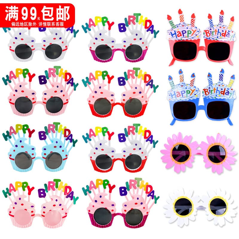 Ins Influencer Birthday Glasses Party Decoration Daisy Cake Decoration Glasses Wholesale