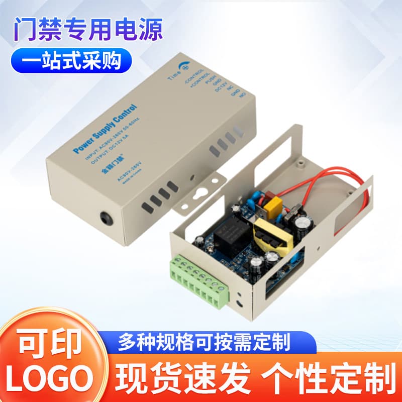 Access Control Dedicated Power Supply 12V 5A Power Supply Access Control Controller Electronic Lock Switch Facial Power Supply Voltage Regulator Hot