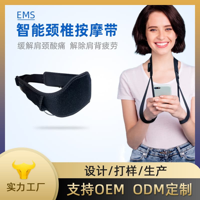 EMS Smart Microcurrent Pulse Neck Massager, EMS Neck Massage Band, Pulse Massager