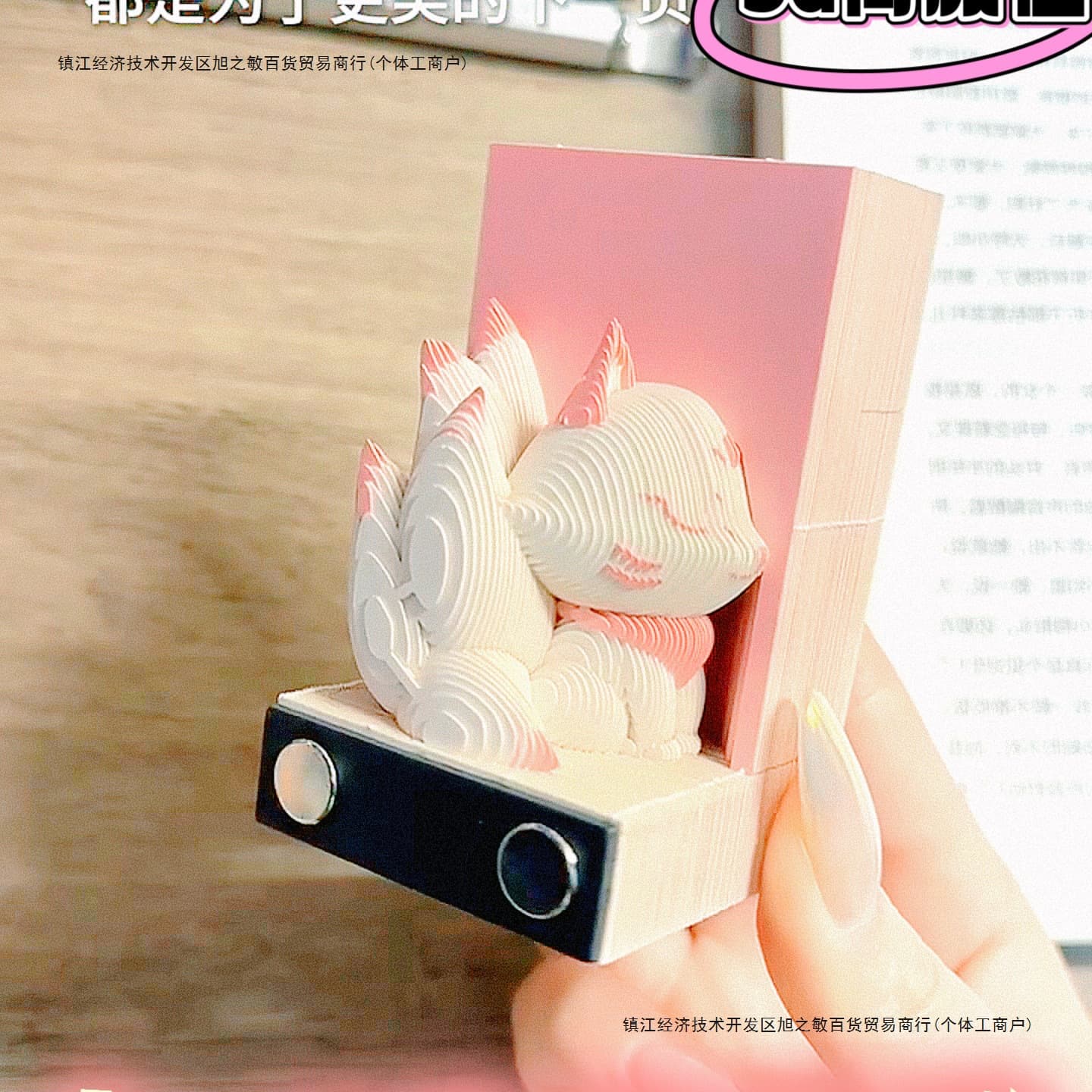 2025 New 3D Nine-Tailed Fox 3D Paper Sculpture Calendar Cultural and Creative Cartoon Animal Sticky Notes Cute Gift