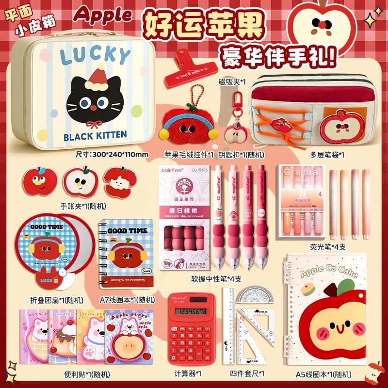 Large Capacity Apple Cat Suitcase Stationery Set One-Stop Complete Stationery for Elementary Students Graduation Gift for Elementary Students