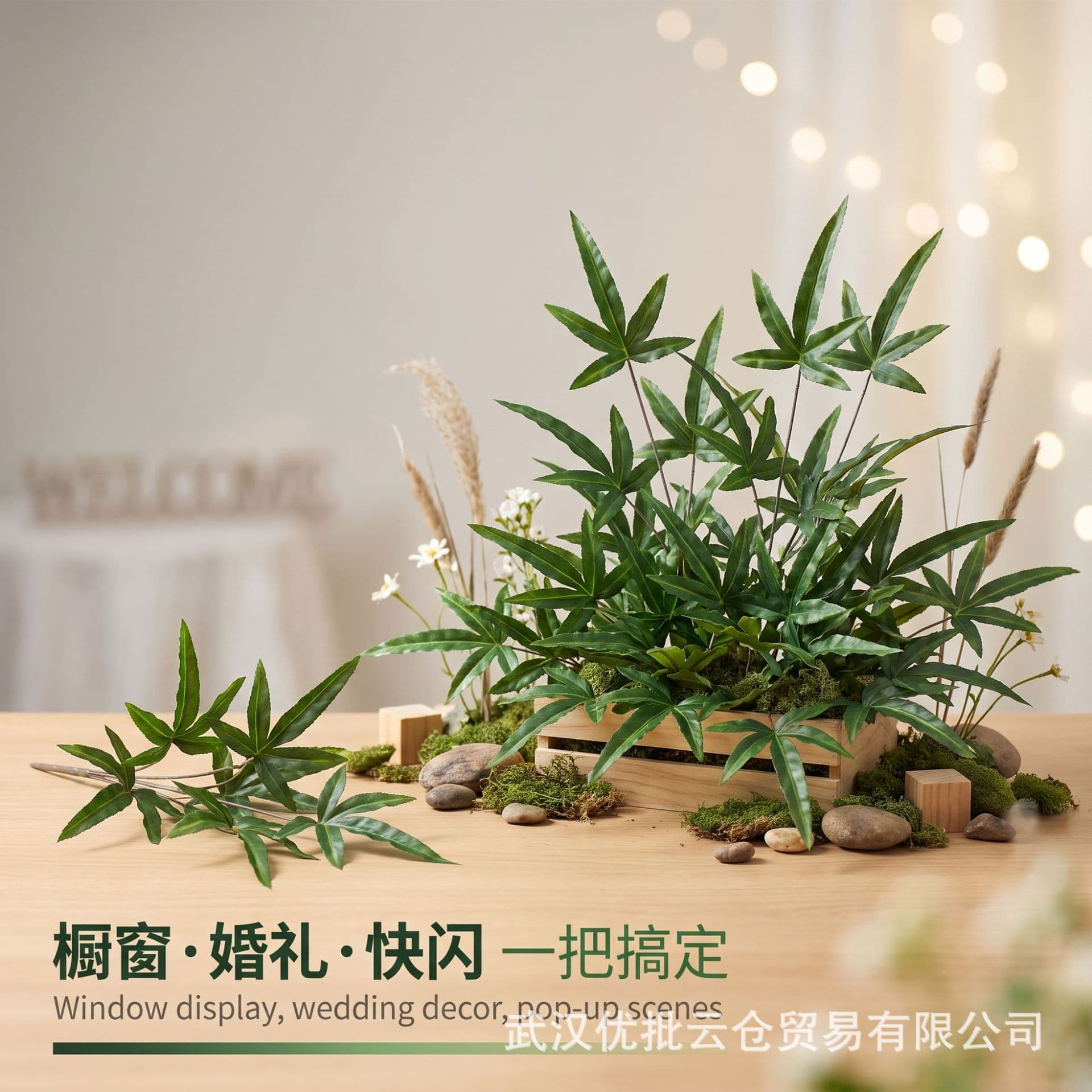 Simulated green leaves living room office shopping mall shop window soft decoration floor scenery display fake plant decoration