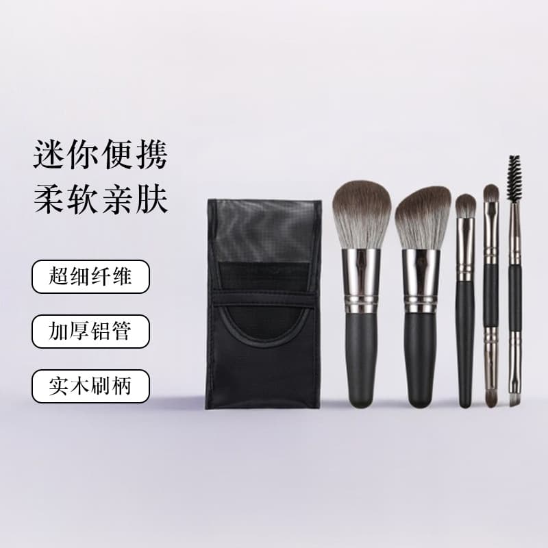 Mini Portable Soft Bristle Makeup Brushes Set For Blush Powder Eyeshadow Beauty Makeup Tools Cosmetic Brushes Kit