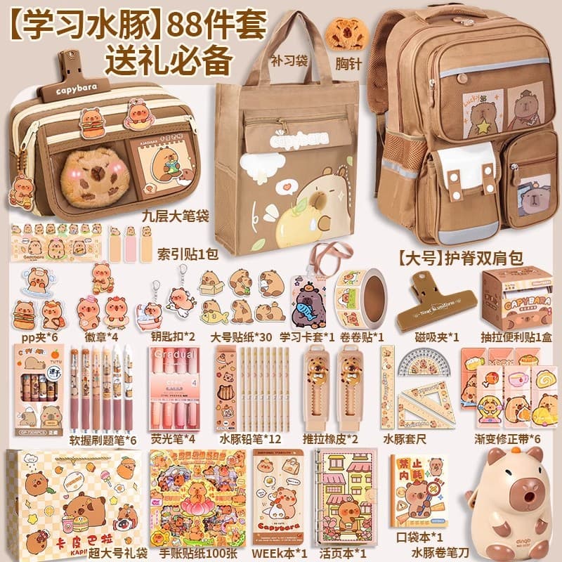 School season Kapibala school bag primary school students stationery set 2025 new children's large capacity backpack