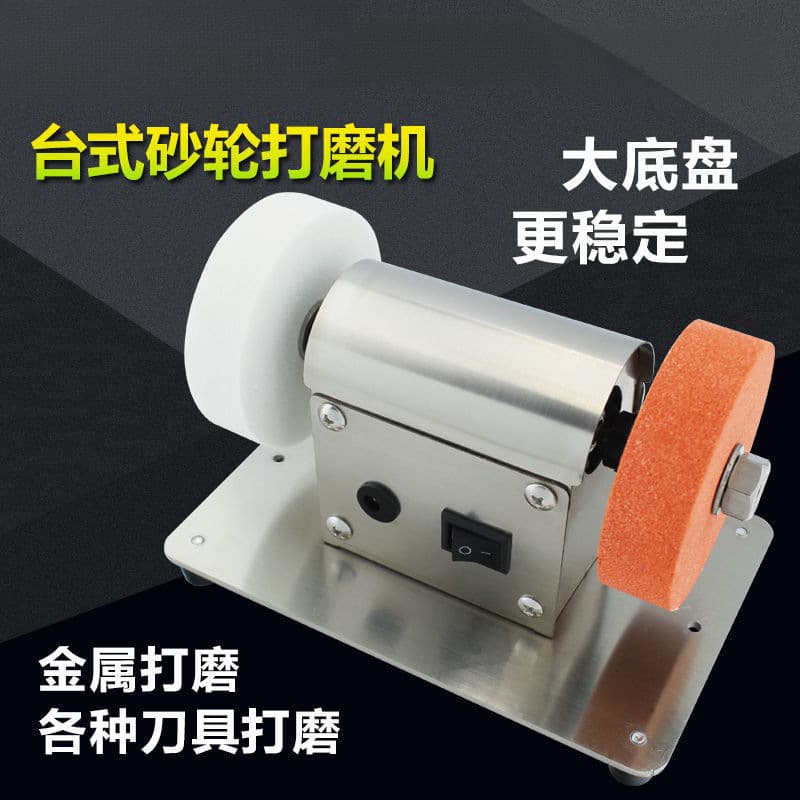 Small Bench Grinder with Dual Coarse and Fine Wheels, Household Electric Polishing and Drilling Machine, Variable Speed Sharpener