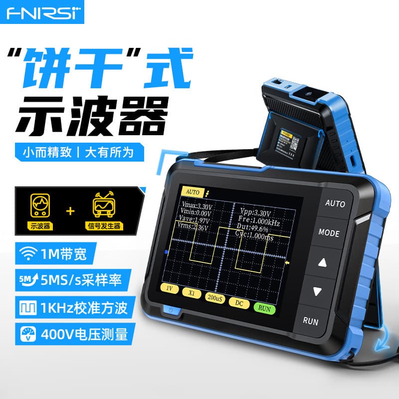 FNIRSI-DSO152 handheld small oscilloscope portable digital oscilloscope beginners teaching maintenance