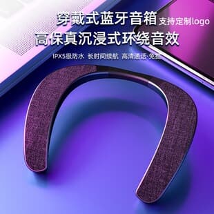 Cross-Border Neckband Bluetooth Speaker Stylish Long Battery Life High Sound Quality Surround Heavy Bass Neckband Bluetooth Speaker