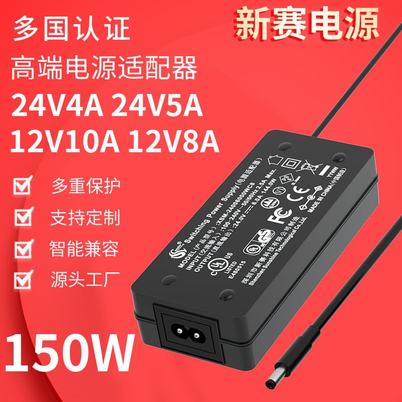12V8A Power Adapter 12V7A8A9A10A Smart Home Charger LED Light Display Power Supply