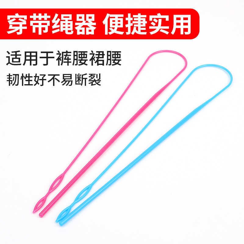 Rope Wearing Tool - Waist Rope Wearing Tool - Pants Rope Wearing Tool - Elastic Band Tool - Wearing Belt Tool