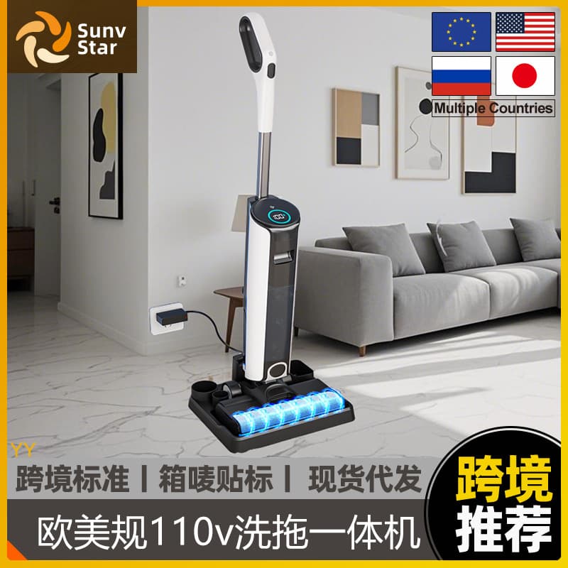 EU/US Standard 110V Cordless Floor Scrubber Vacuum, 2-in-1 Sweep, Mop, and Wash Floor Scrubber