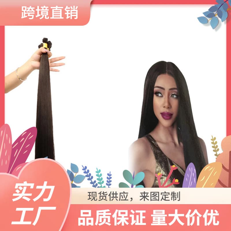 European and American cross-mirror African long straight hair hair curtain six-piece set of chemical fiber wig hair extensions to extend the hair volume directly from the factory