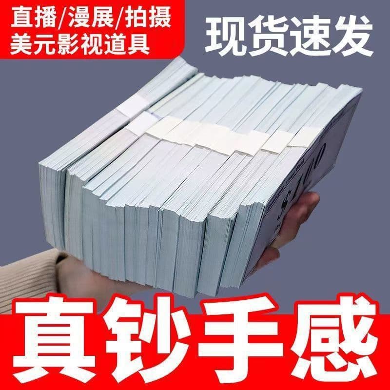 US $100 bill prop simulation bar atmosphere film/wedding celebration watermark-free display marriage cash prop