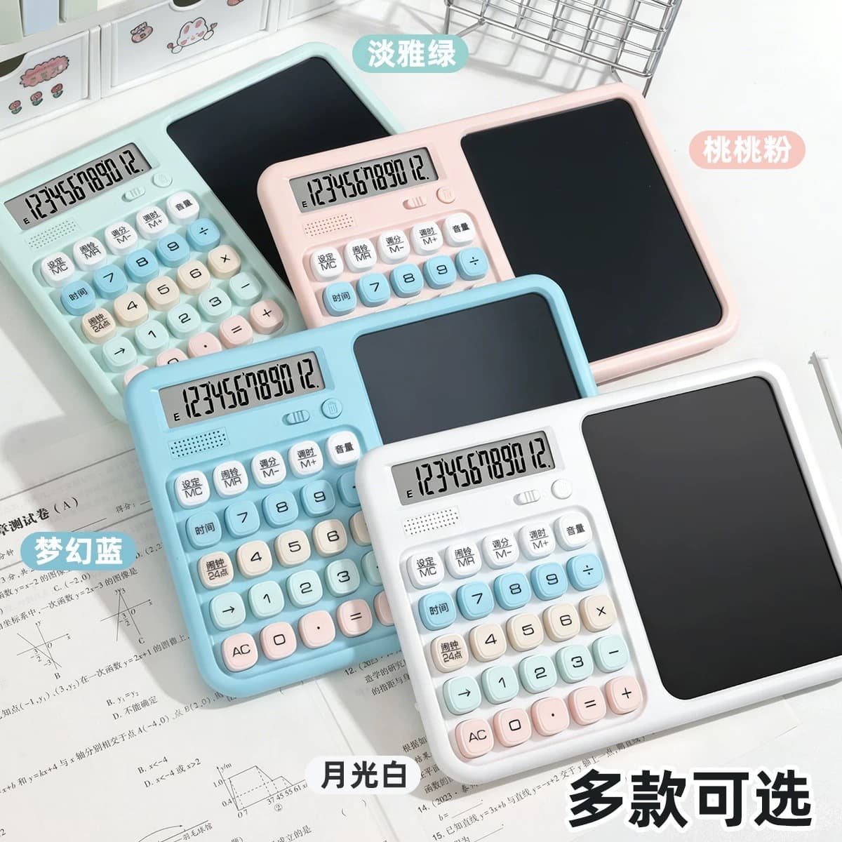 Multifunctional true solar large screen financial draft accounting calculator handwriting pad desktop office computer