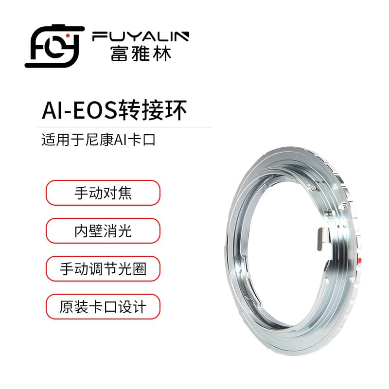 AI-EOS Lens Mount Adapter for Nikon AI Lens to Canon EOS DSLR Camera 5DIII