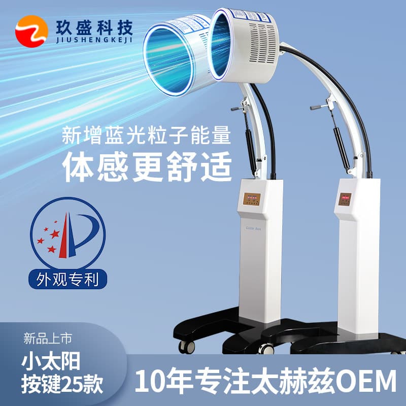 New Little Sun Terahertz Energy Therapy Device Cell Light Wave Heat Therapy Device Wellness Center Commercial Energy Device