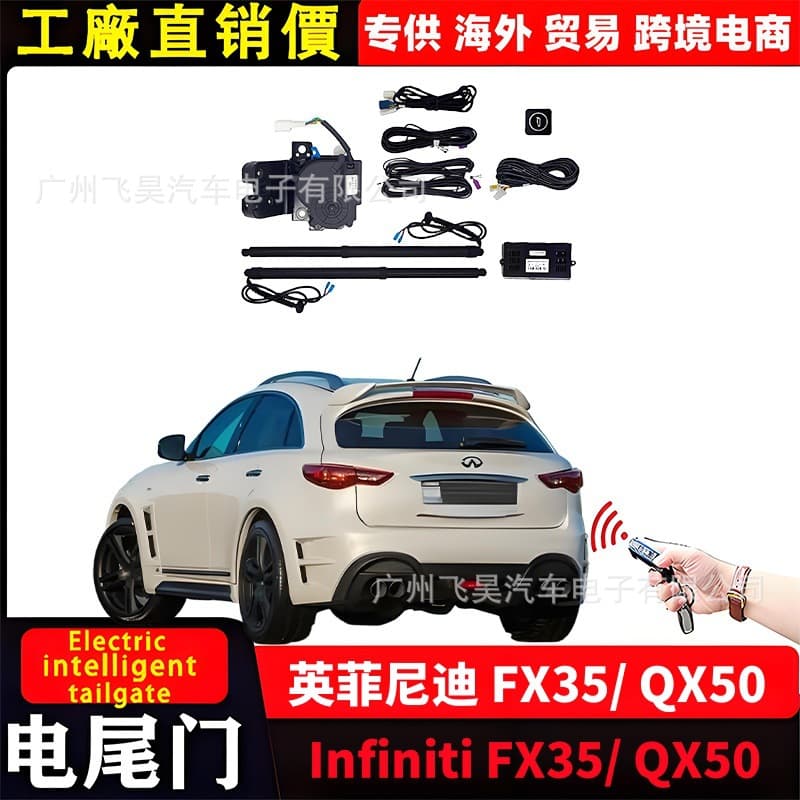 Suitable for Overseas Infiniti FX35 Smart QX50 Electric Tailgate Automatic Trunk Modification
