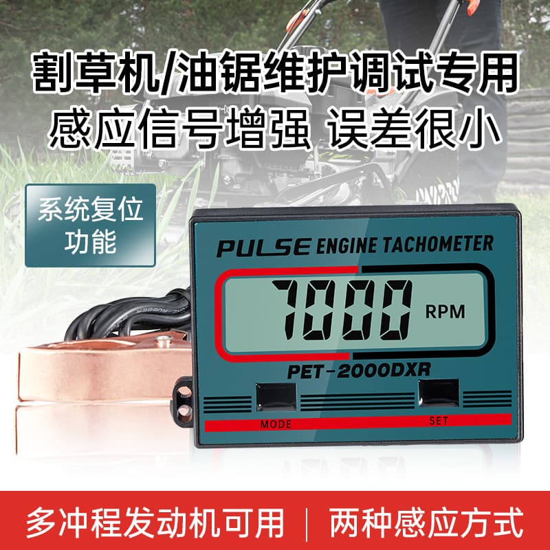 Factory Direct Tachometer for Chainsaw High Speed Lawn Mower Speedometer Motorcycle RPM Gauge Gasoline Engine Tester