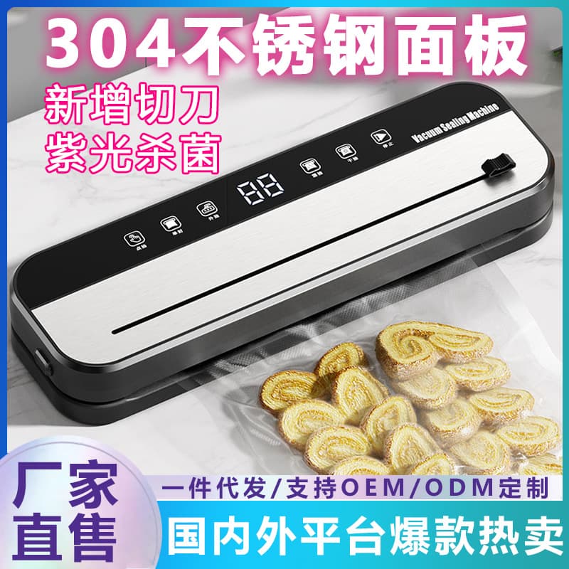 Vacuum Sealer Cross-Border Home Commercial Automatic Vacuum Sealer Machine Food Preservation Fresh-Keeping Sealing Packaging Vacuum