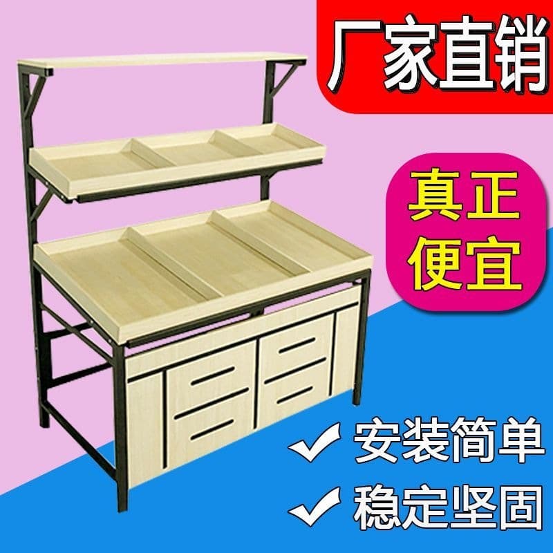 Fruit Rack Fruit Store Display Shelf Fresh Vegetable Shelf Fruit and Vegetable Island Multi-layer Combination Display Cabinet