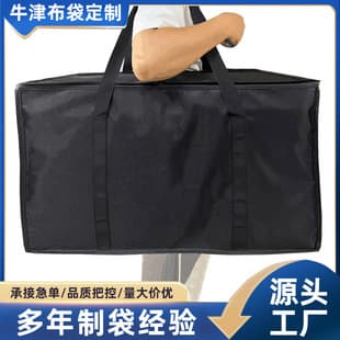 Oxford Cloth Zipper Bag Custom Waterproof Nylon Large Thick Tool Bag Printed Storage Handbag Travel Bag Equipment