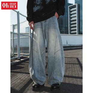 Distressed Washed Denim Jeans for Men, Autumn New Arrival, Retro Curved Blade Pants, Loose Fit Streetwear Long Pants