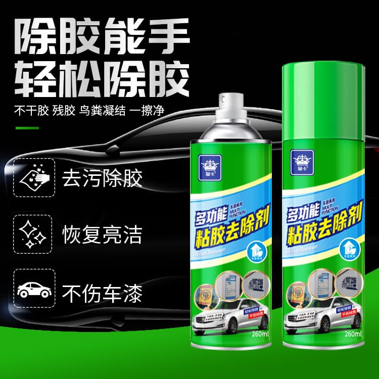 Wholesale Huangka Adhesive Remover, Multi-functional Sticky Glue Cleaner for Car Double-sided Tape and Decal Removal