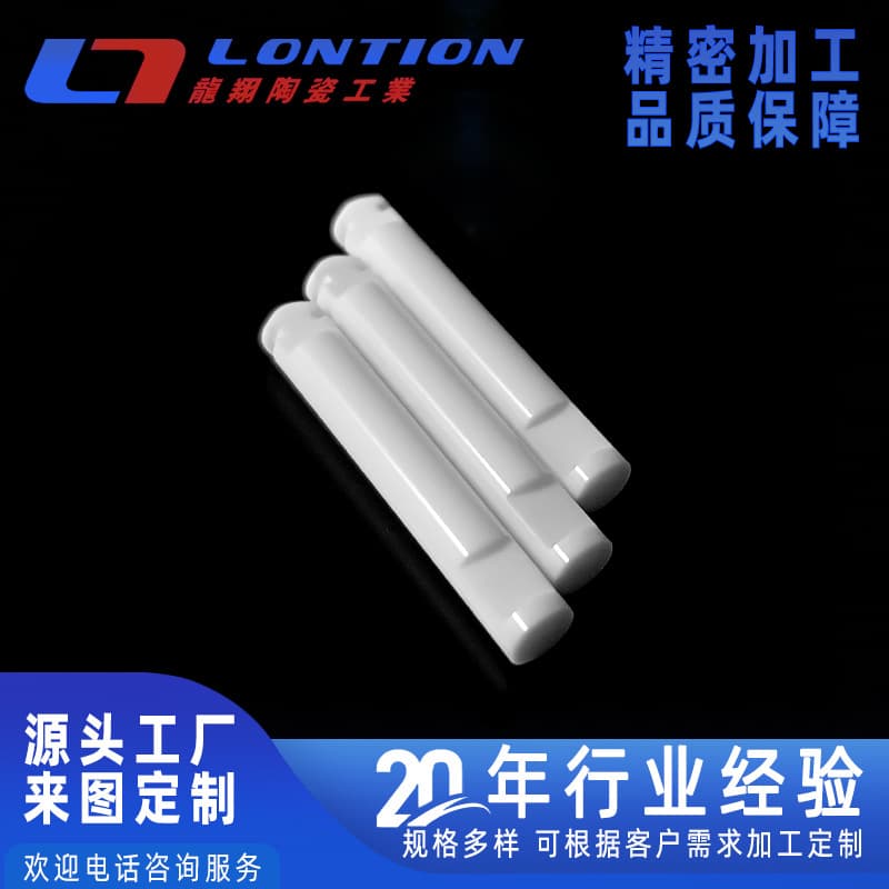 Zirconia ceramic rods, ceramic shaft cores, polished, wear-resistant, precision ceramic solid rods, medical ceramic plunger pumps supply