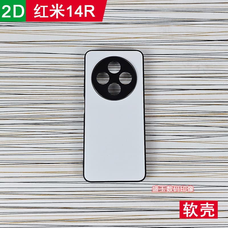 Suitable for Redmi 14R thermal transfer mobile phone case DIY photo blank groove material semi-finished protective cover soft-sided case