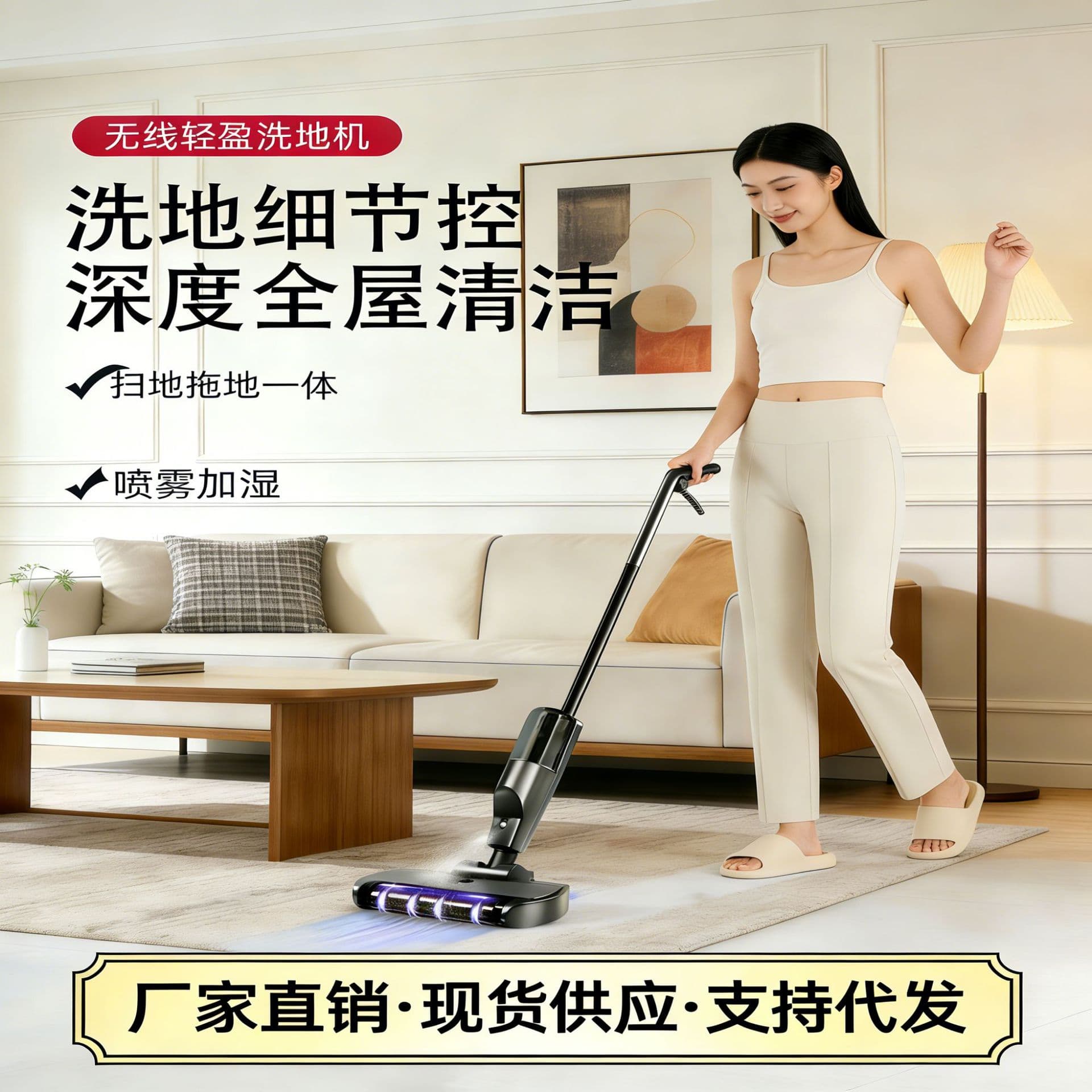 Cross-Border Wireless Household Vacuum Cleaner with Powerful Suction, Multifunctional All-In-One Floor Cleaning Machine for Bedroom Cleaning and Floor Washing
