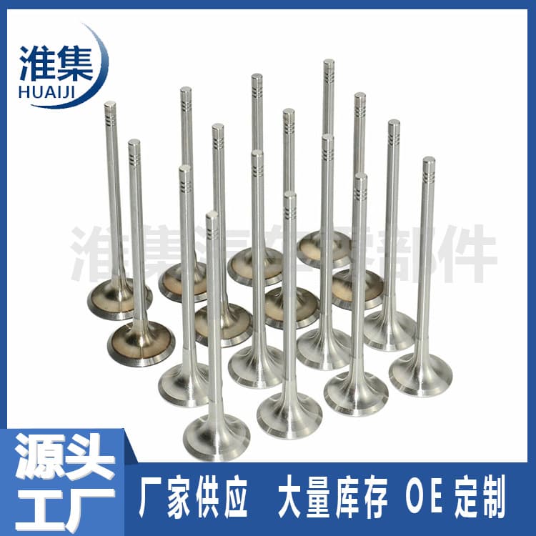 Intake and exhaust valves, suitable for various brand car engines 14711-PNA-000 14721-PNA-000