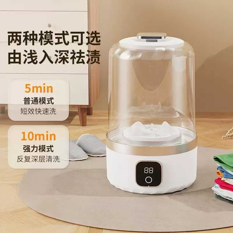 Cross-border Hot Selling Mini Washing Machine Sterilization Portable Wireless Baby Mother Wash Underwear Socks Laundry Cup