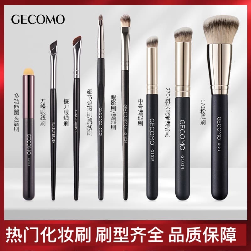 Gemeng Full Set Makeup Brushes, Face Mask Brush, Eyeliner Brush, Eyeshadow Brush, Eyebrow Brush, Blush Brush, Foundation Brush, Professional Makeup Artist Wholesale