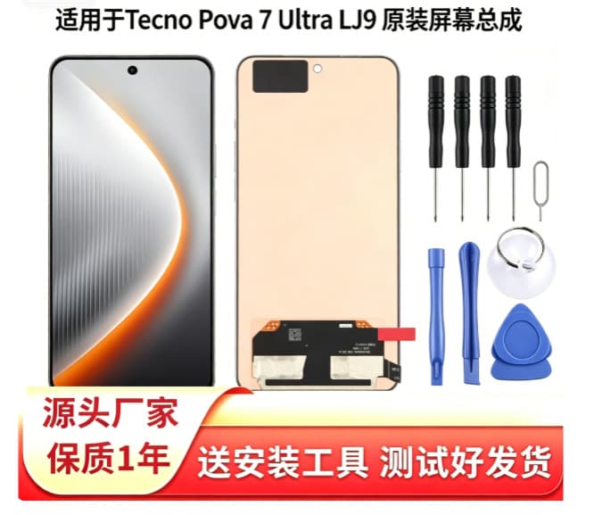 Original LCD Touch Screen Assembly for Tecno Camon/Pova Series