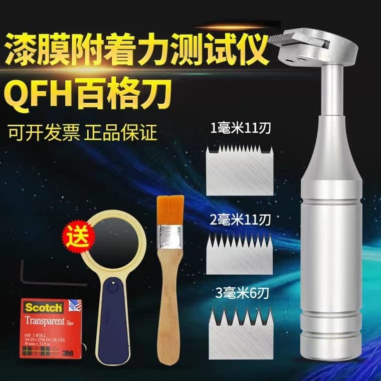 QFH-A Cross-Cut Adhesion Tester, Paint Film Adhesion Tester with 1-3mm Blade and 3M Tape