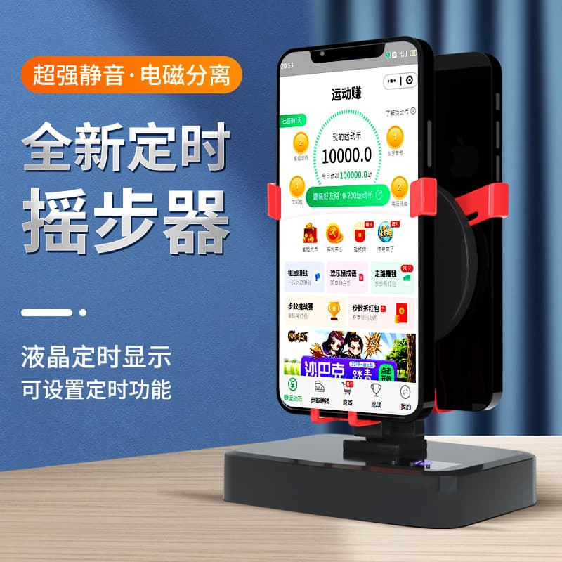 Factory wholesale silent automatic left-right swing step counter with charging function for step generation
