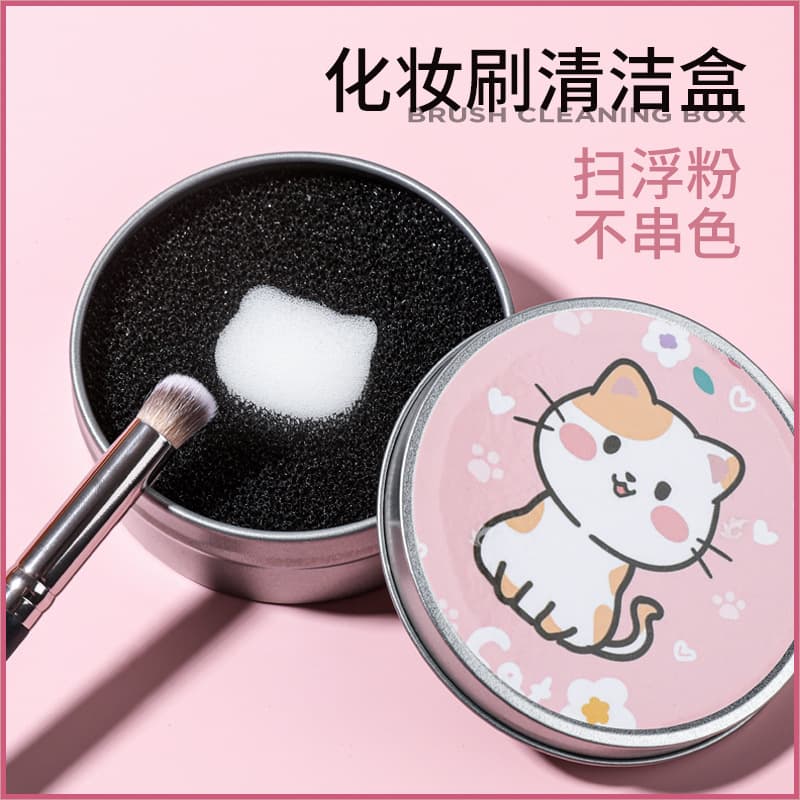 Makeup Brush Cleaning Box, Eyeshadow Brush Portable Quick Dry Cleaning Box, Lazy Makeup Brush Cleaning Sponge, Gentle on Bristles