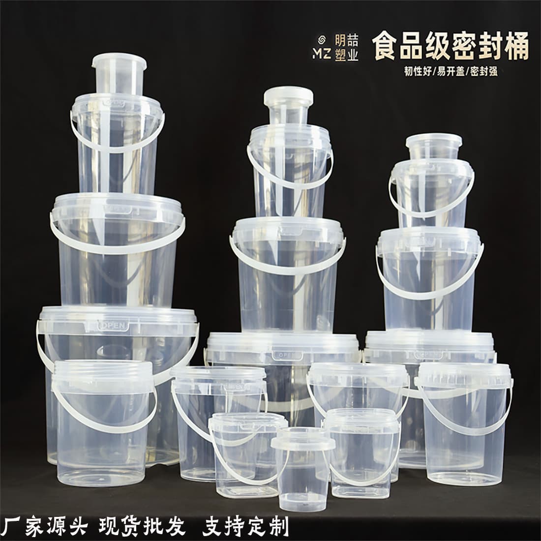 Food-grade thickened transparent sealed square and round plastic packing buckets for milk tea, fruit takeout, seafood packaging