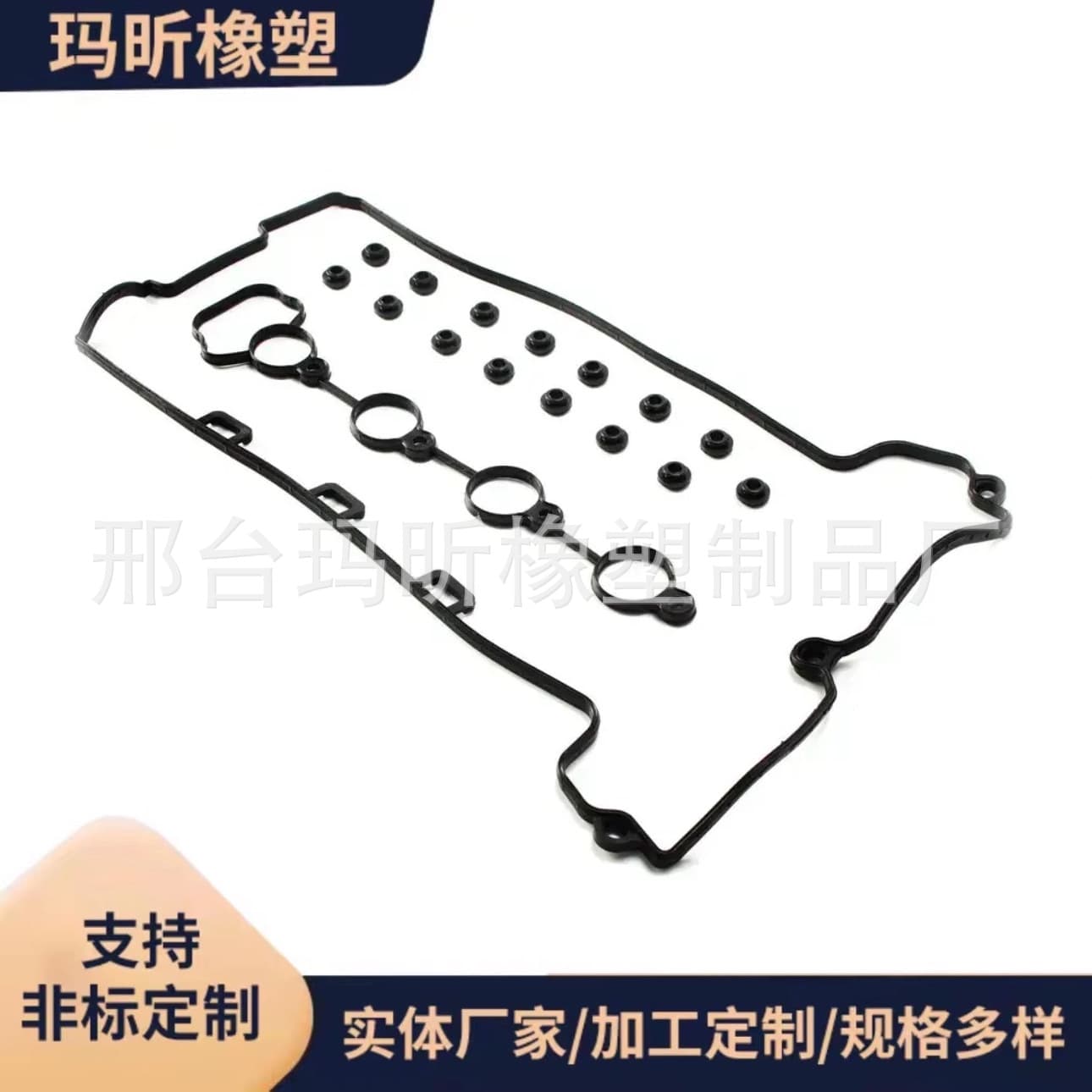 VS50769R Valve Cover Gasket for 06-10 Pontiac Saturn Chevrolet 2.2L 2.4L