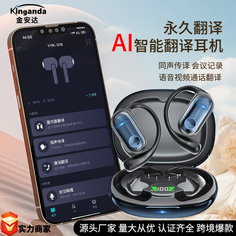 Cross-Border Hot Selling Open-Ear Wireless AI Translation Earbuds Bluetooth Headset for Sports Running Long Wear Comfort