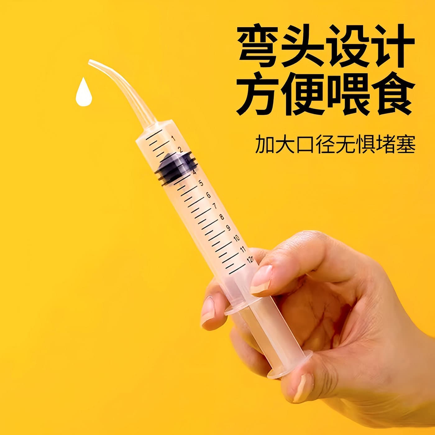 Pet Water Feeder Syringe for Cats and Dogs, Feeding Syringe for Water and Milk, Medicine Dispenser
