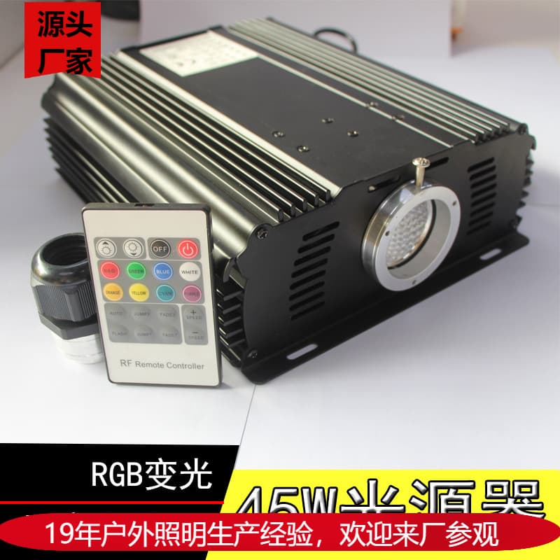 45W Fiber Optic Light Controller Color Changing Light Source Machine for Home Theater Star Ceiling Meteor Shower Fiber Optic Machine Smart
