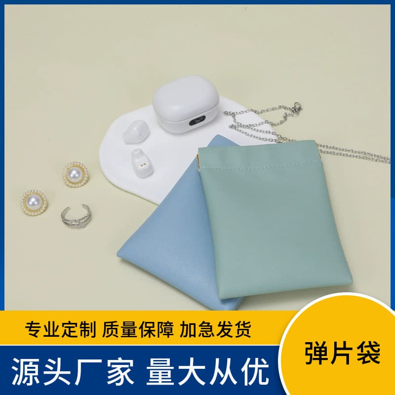 Manufacturer-customized shrapnel bags can store various accessories, jewelry, glasses, headphones, small items, and can be customized with logos