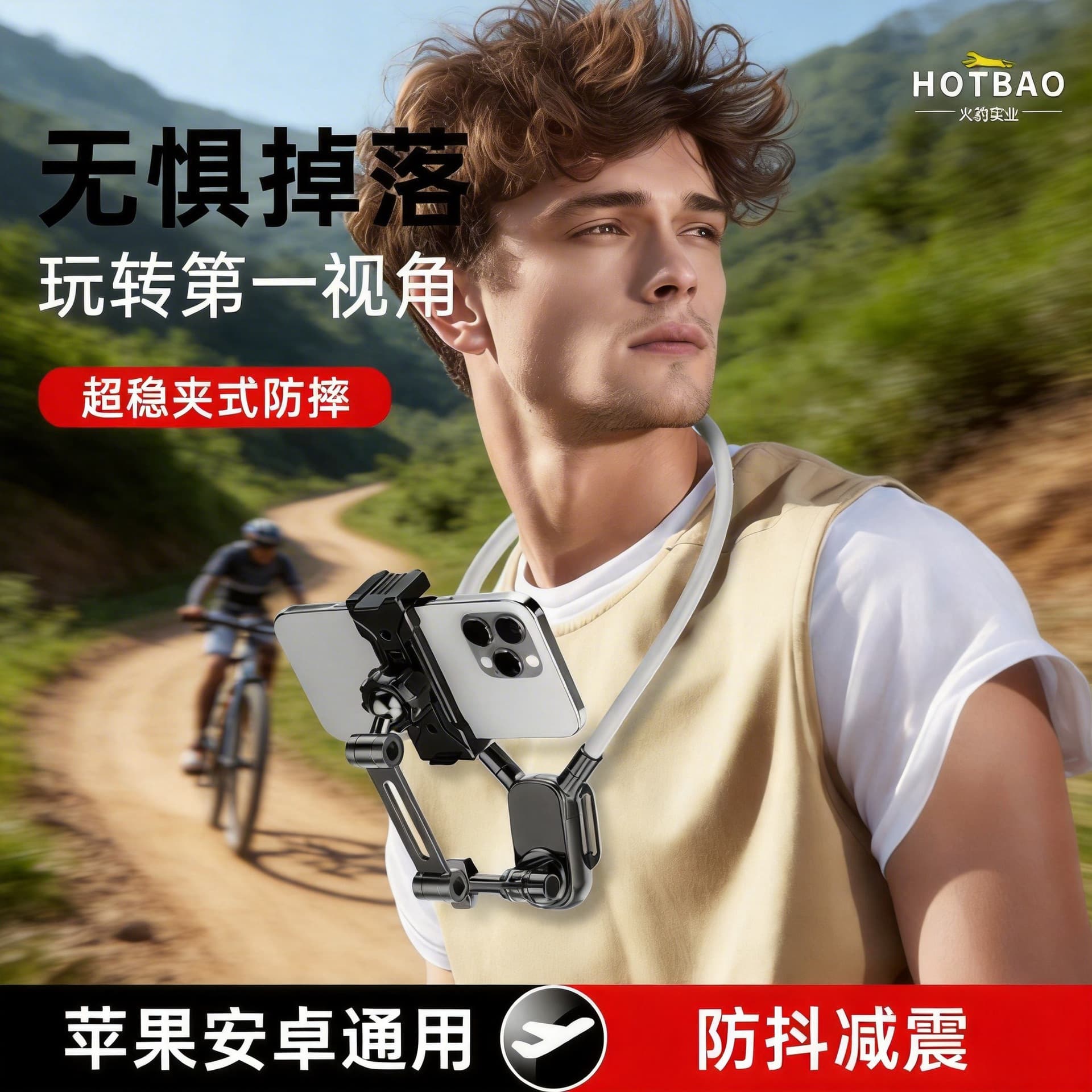 Neck Mount Phone Camera Bracket for First-Person View Cycling Magnetic Anti-Shake Chest Sports Outdoor Live Streaming Mount
