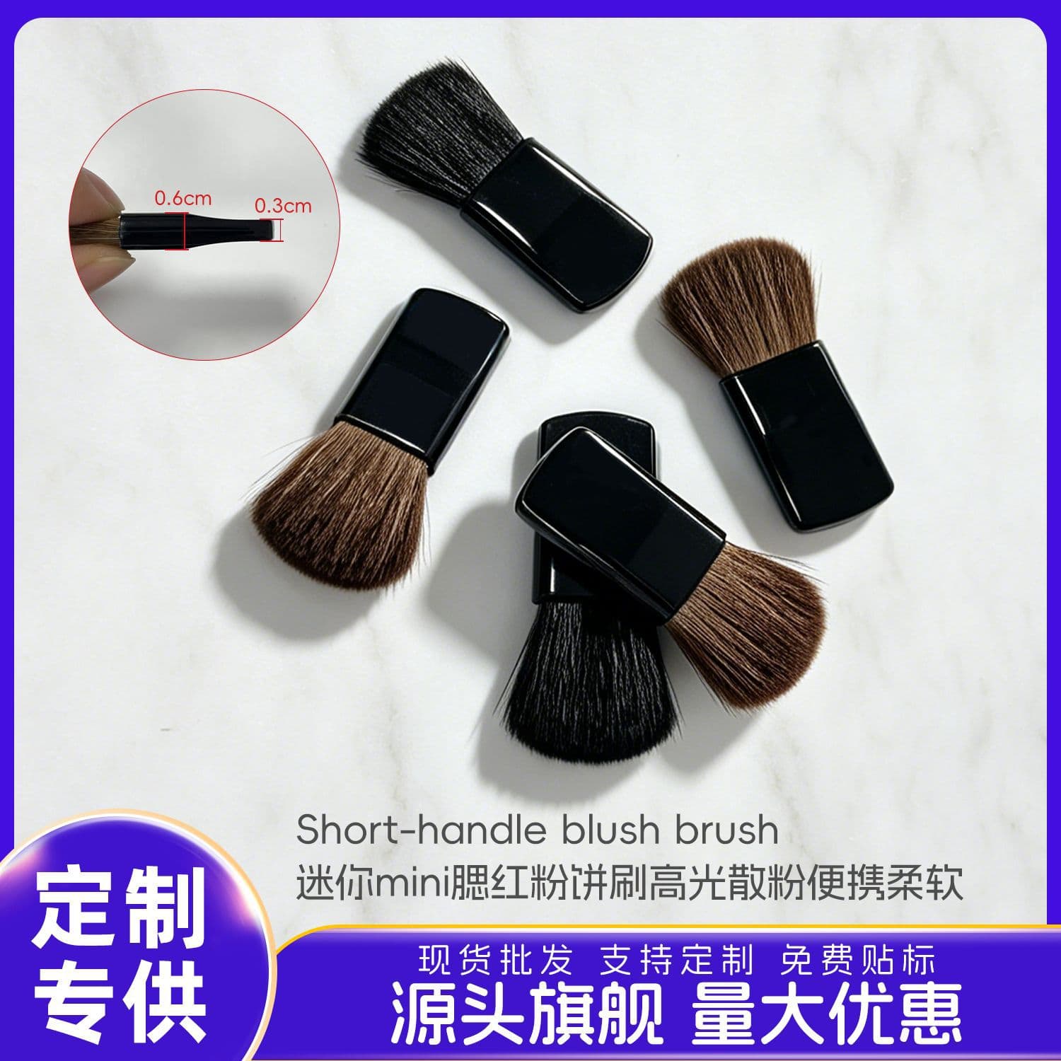 Mini Blush Powder Brush, Highlighter Loose Powder Eyeshadow Palette Setting Powder, Portable Soft Makeup Brush