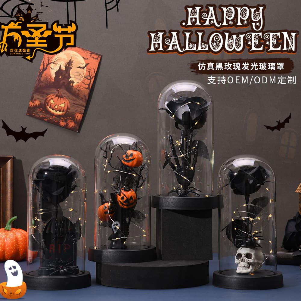Halloween gift eternal flower glass cover transparent display cover black rose pumpkin atmosphere party decoration