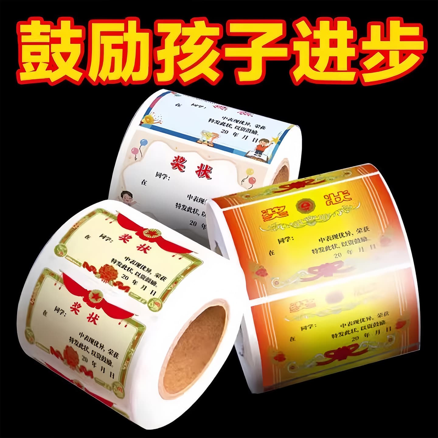 Mini Award Stickers, Colorful, No Trace, Praise Stickers for Elementary Students, Encouraging Children's Learning