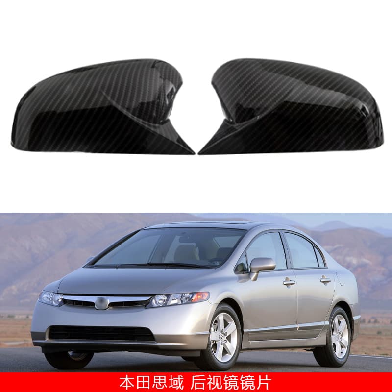 Carbon Fiber Pattern Rearview Mirror Cover for 96-11 Honda Civic, Glossy Black Decorative Shell