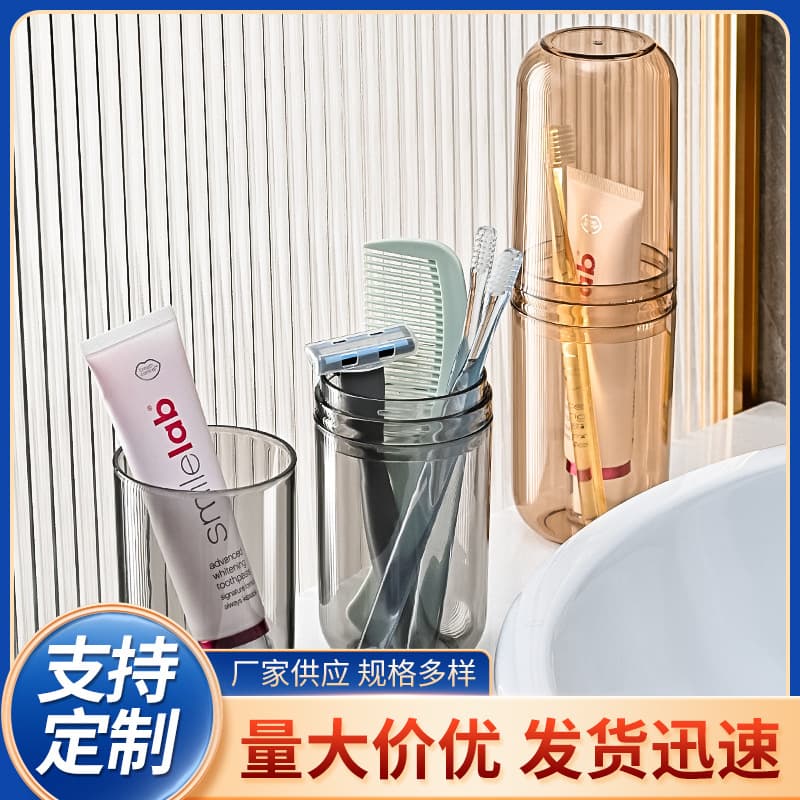 Travel-friendly portable mouthwash cup and toothbrush storage box set for toiletries and toothbrush cups. Travel essentials and toothbrush set.